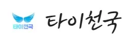 출장안마 1