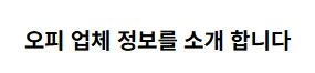 마사지 1
