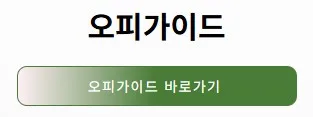 마사지 1